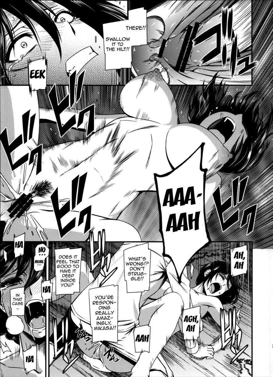 Gekishin 4
