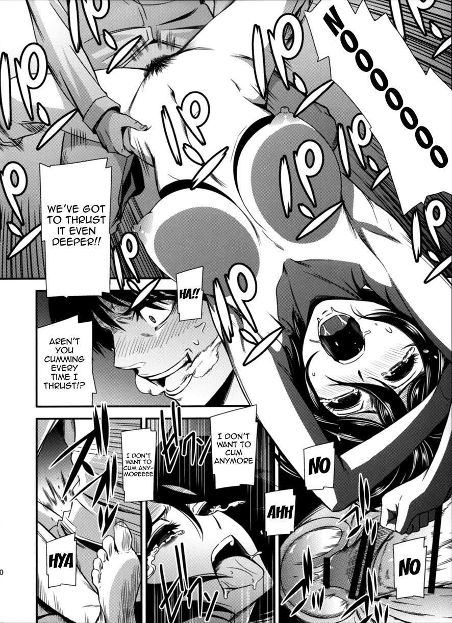 Gekishin 4