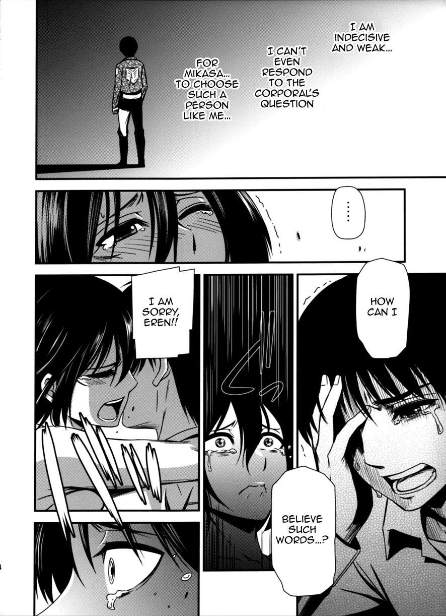 Gekishin 4