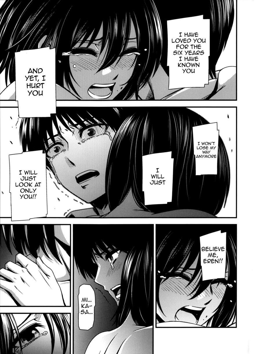 Gekishin 4