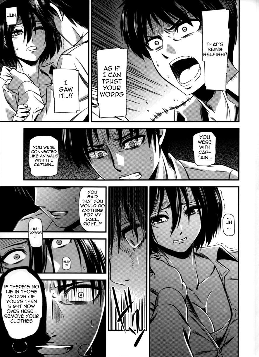 Gekishin 4