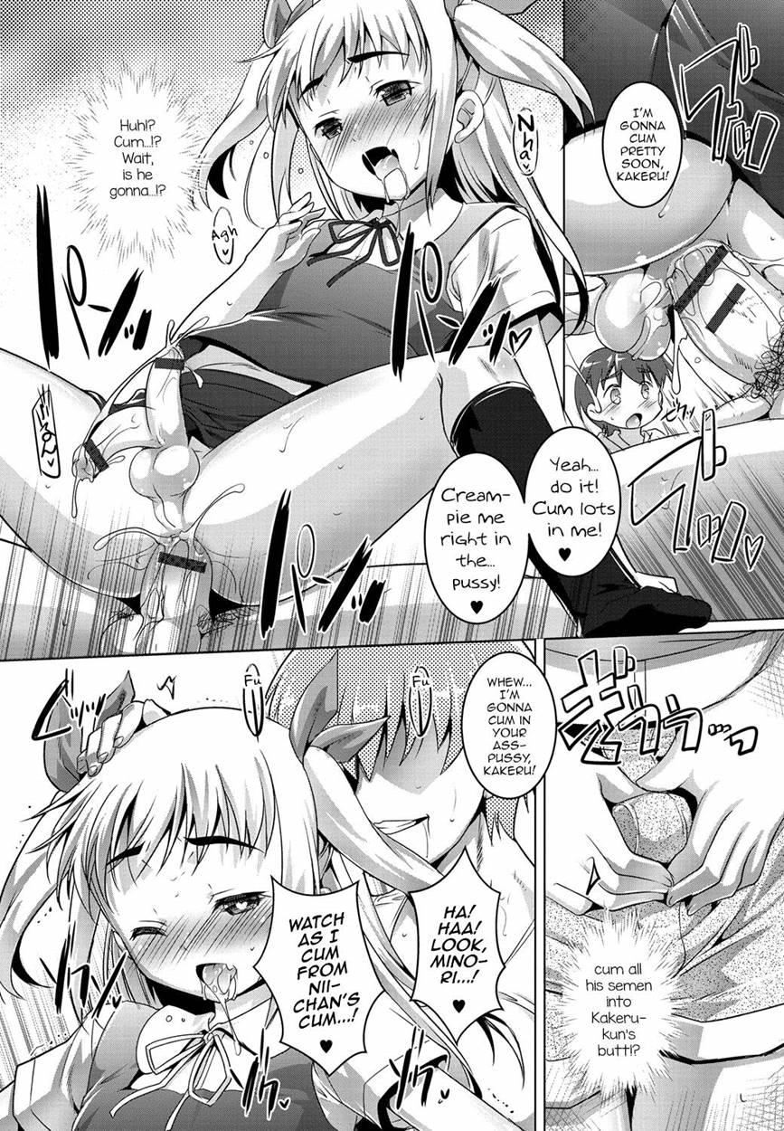 Gekkan Web Otokono Kollection! S [yaoi] 1