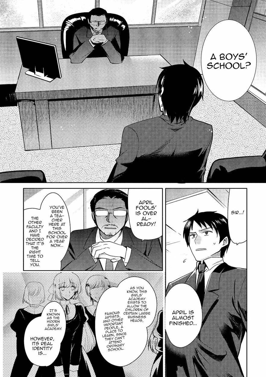 Gekkan Web Otokono Kollection! S [yaoi] 1