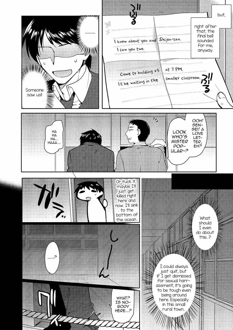 Gekkan Web Otokono Kollection! S [yaoi] 1
