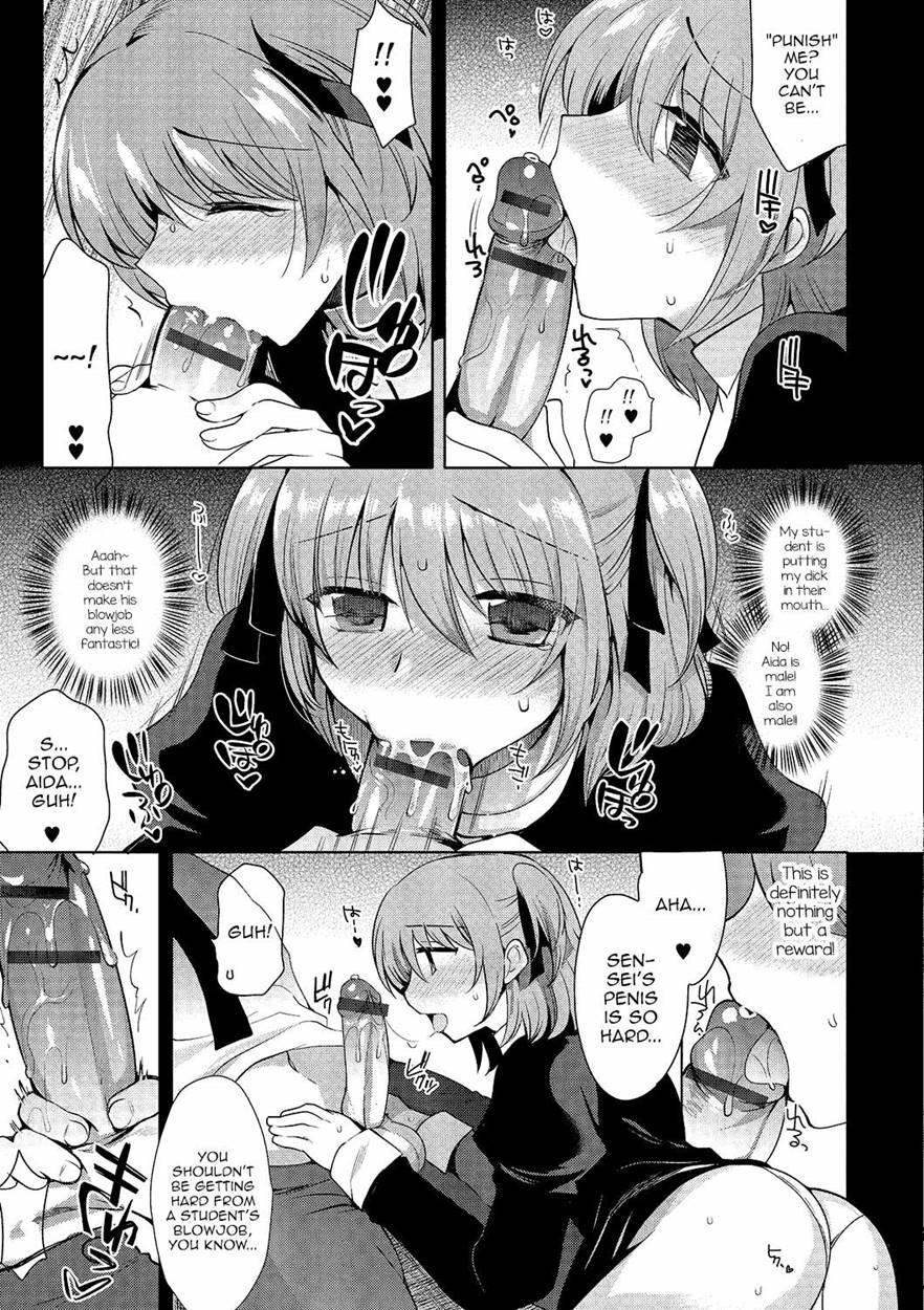 Gekkan Web Otokono Kollection! S [yaoi] 1