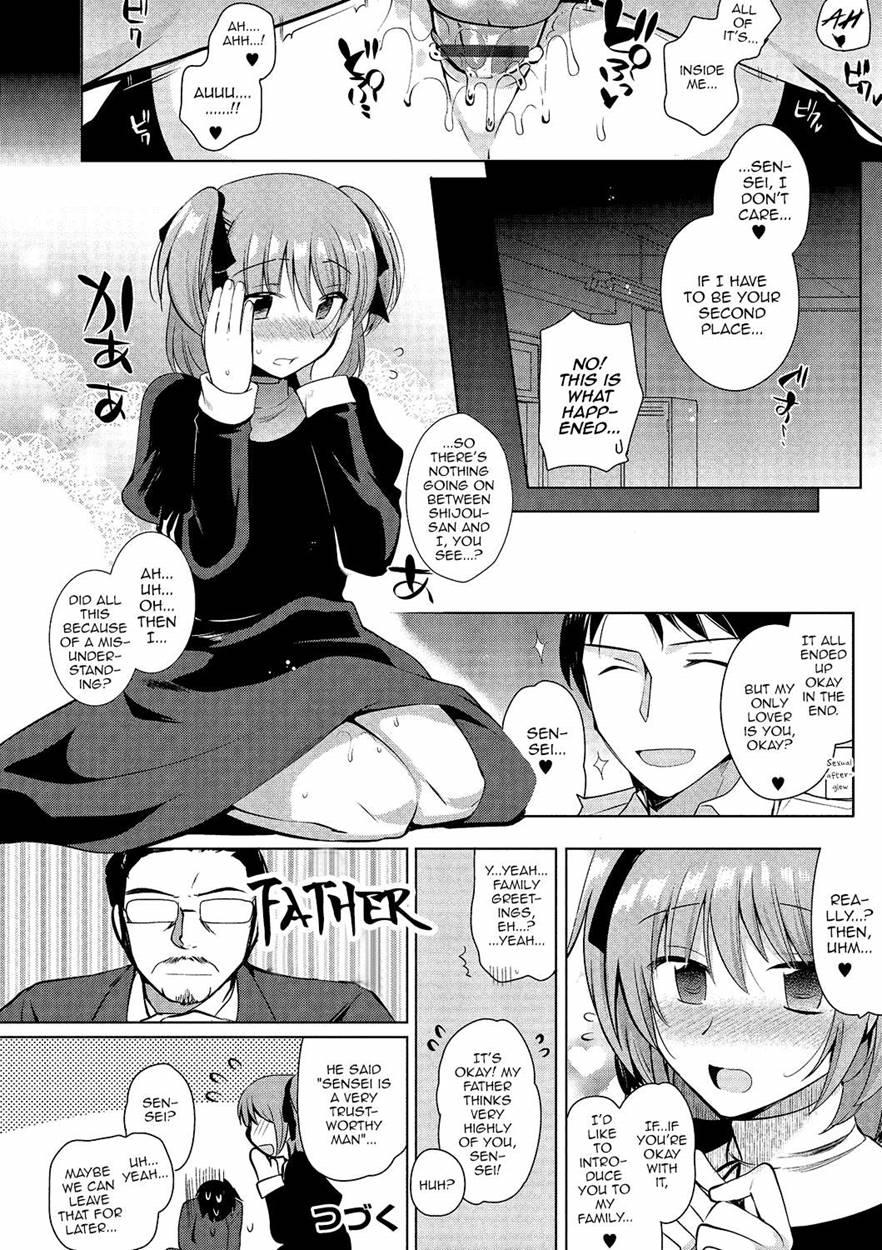 Gekkan Web Otokono Kollection! S [yaoi] 1