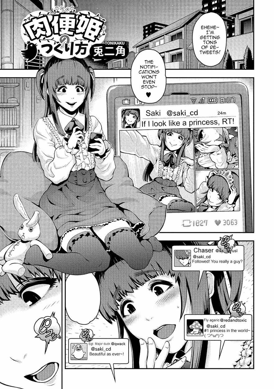 Gekkan Web Otokono Kollection! S [yaoi] 1
