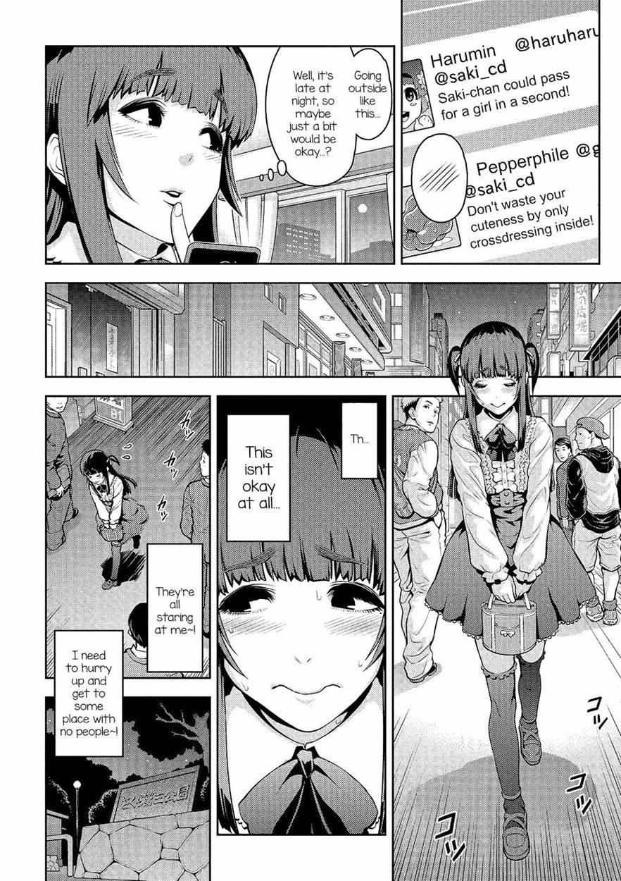 Gekkan Web Otokono Kollection! S [yaoi] 1