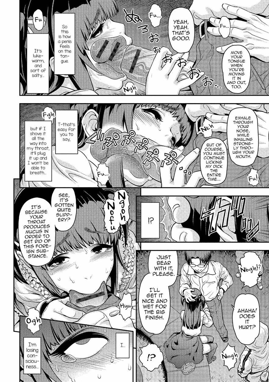 Gekkan Web Otokono Kollection! S [yaoi] 1