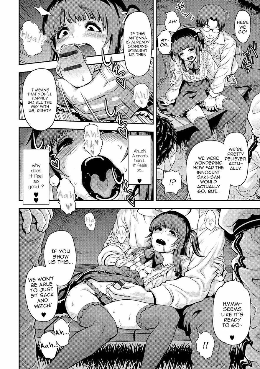 Gekkan Web Otokono Kollection! S [yaoi] 1