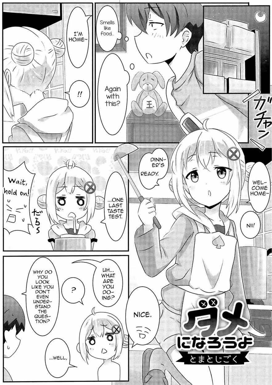 Gekkan Web Otokono Kollection! S [yaoi] 1