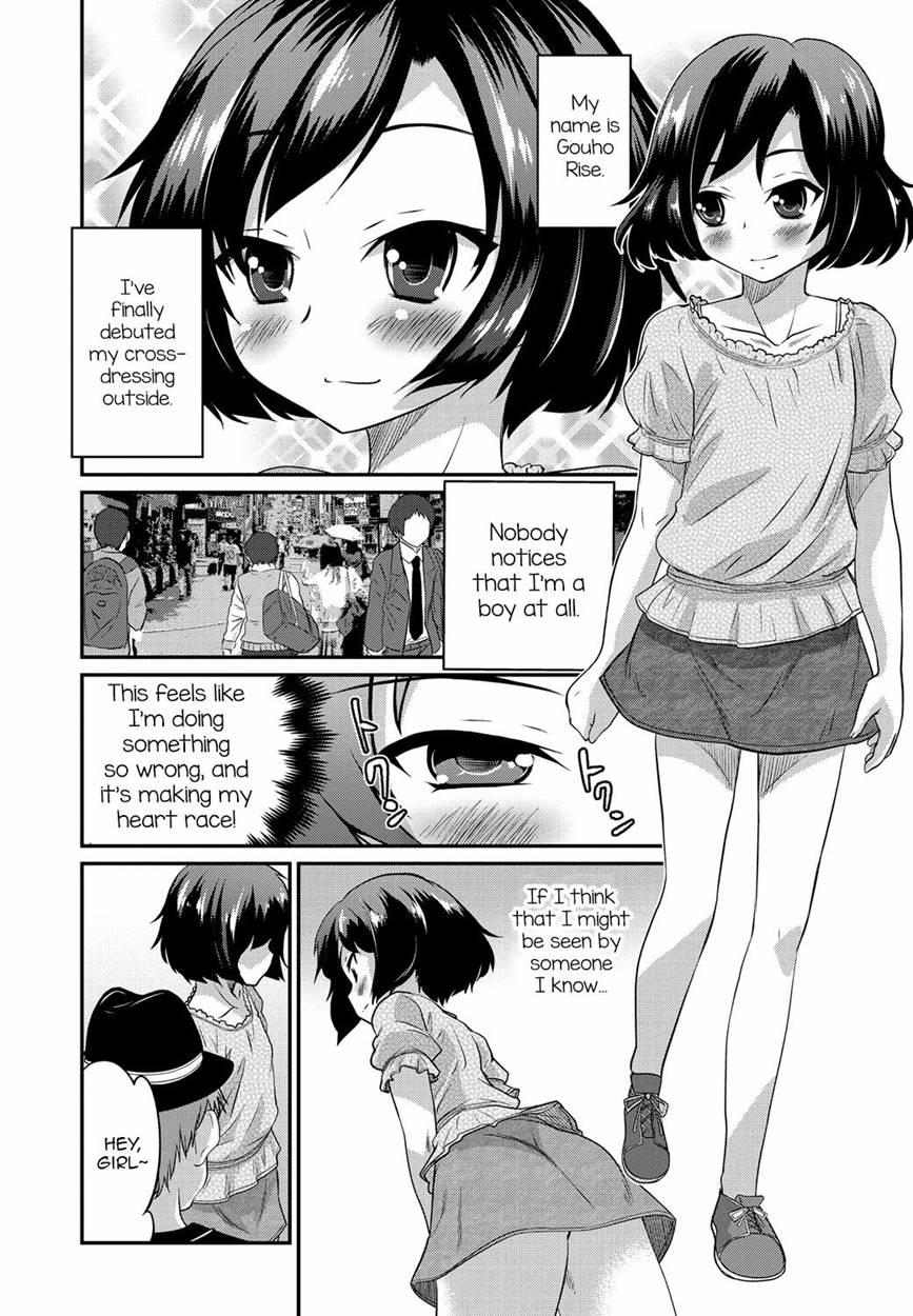 Gekkan Web Otokono Kollection! S [yaoi] 1