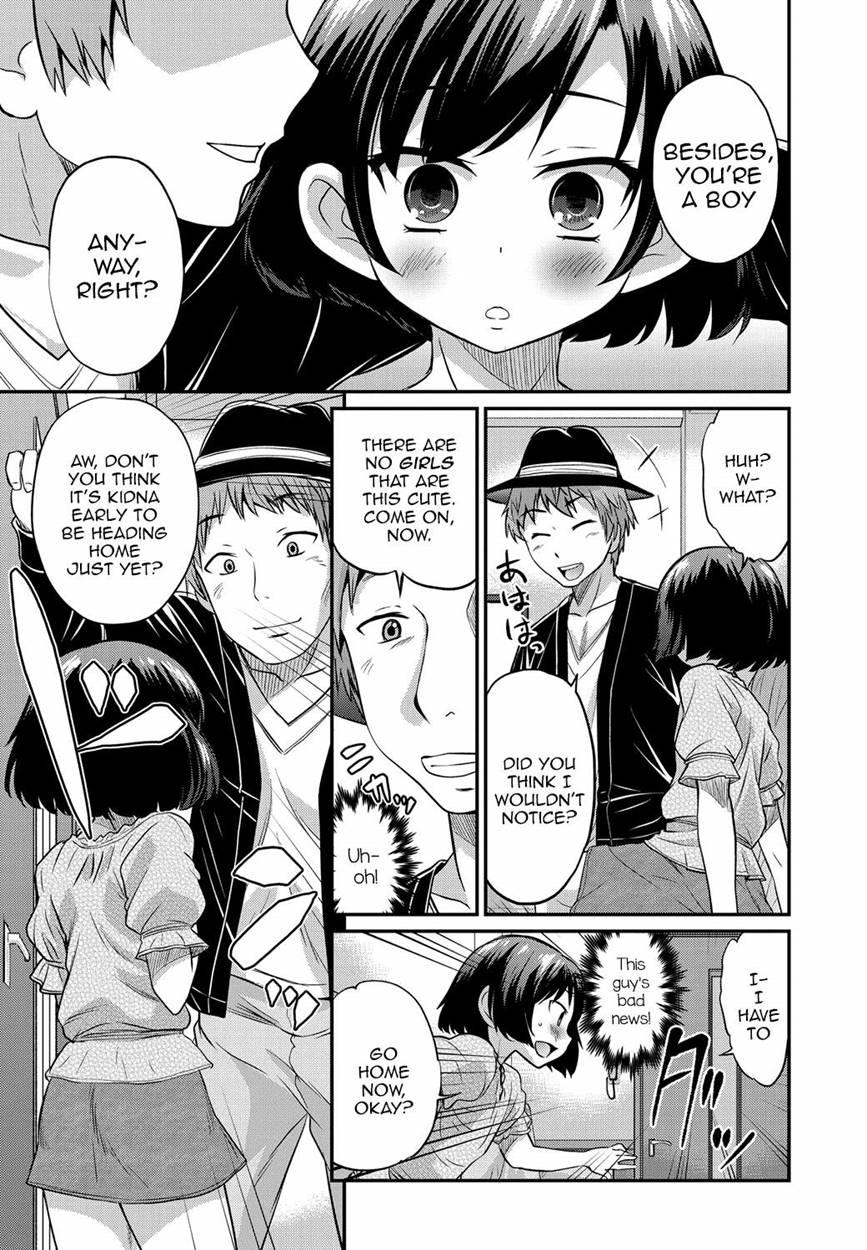 Gekkan Web Otokono Kollection! S [yaoi] 1