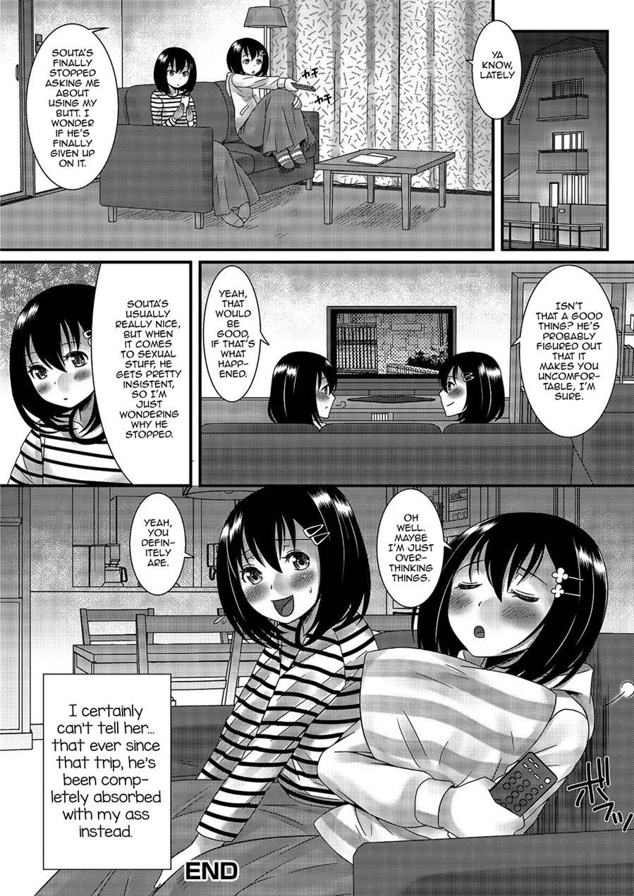 Gekkan Web Otokono Kollection! S [yaoi] 3