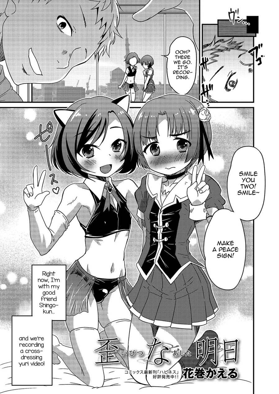 Gekkan Web Otokono Kollection! S [yaoi] 3