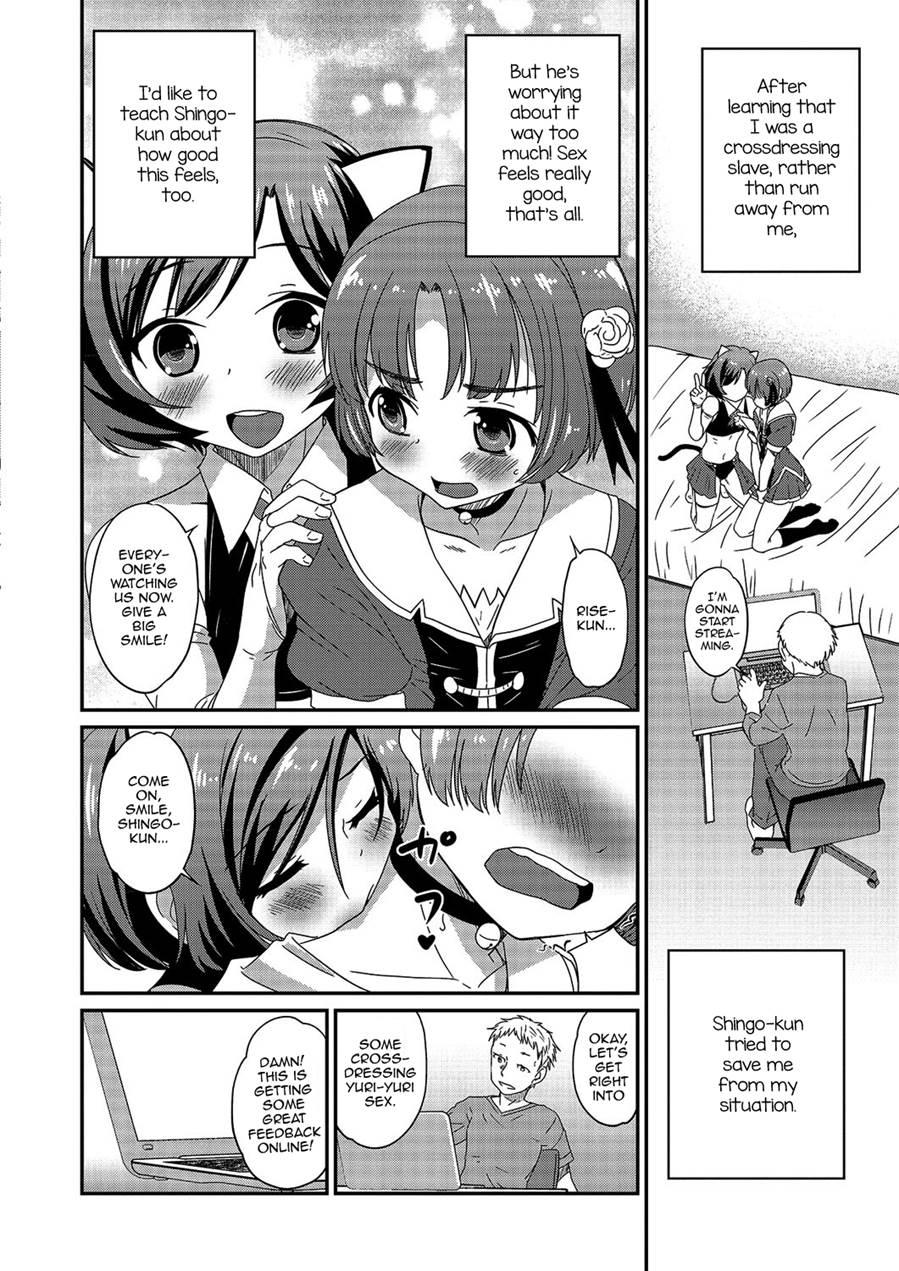 Gekkan Web Otokono Kollection! S [yaoi] 3