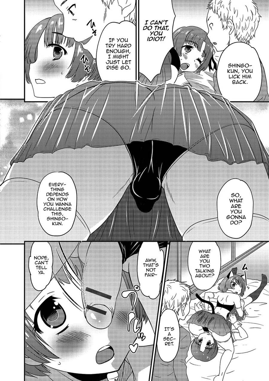 Gekkan Web Otokono Kollection! S [yaoi] 3