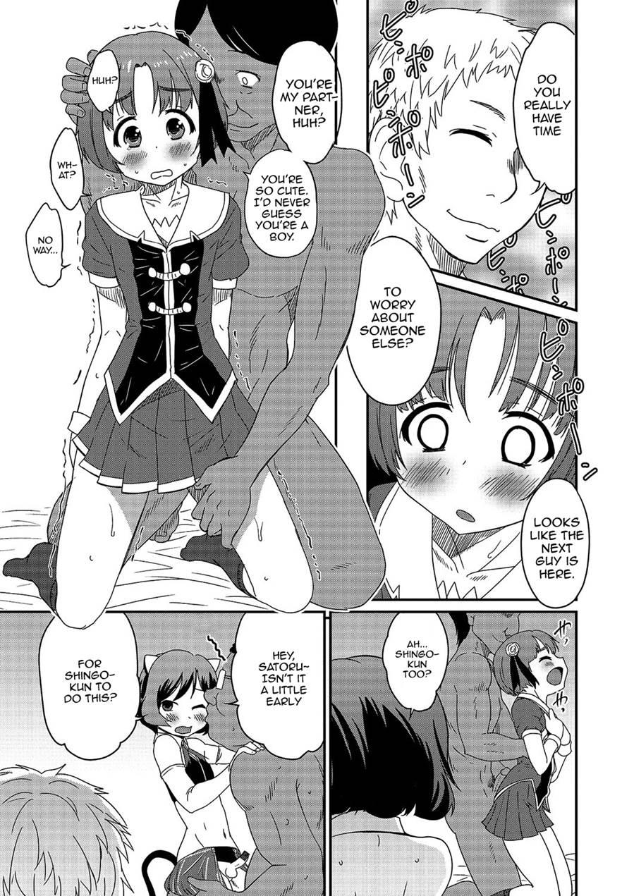 Gekkan Web Otokono Kollection! S [yaoi] 3
