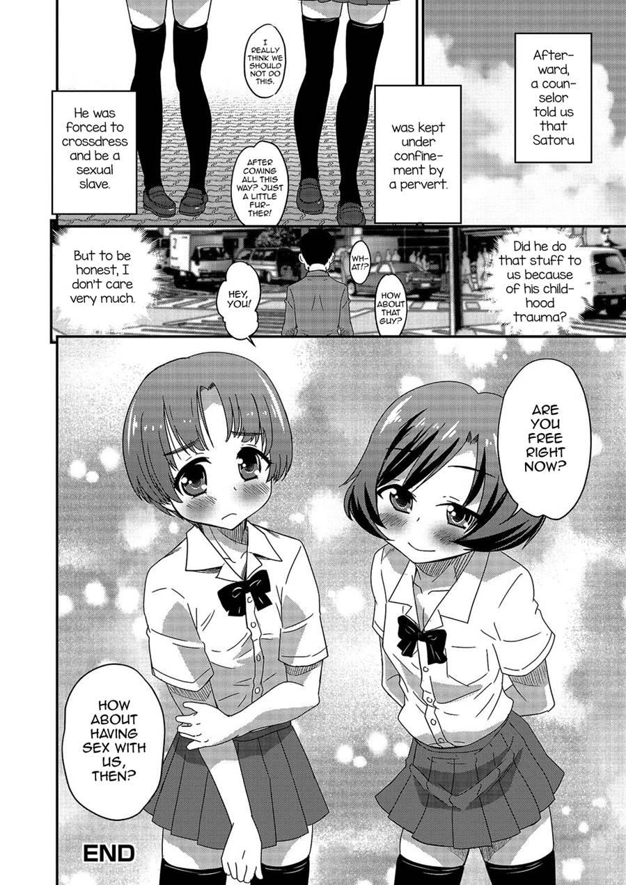 Gekkan Web Otokono Kollection! S [yaoi] 3