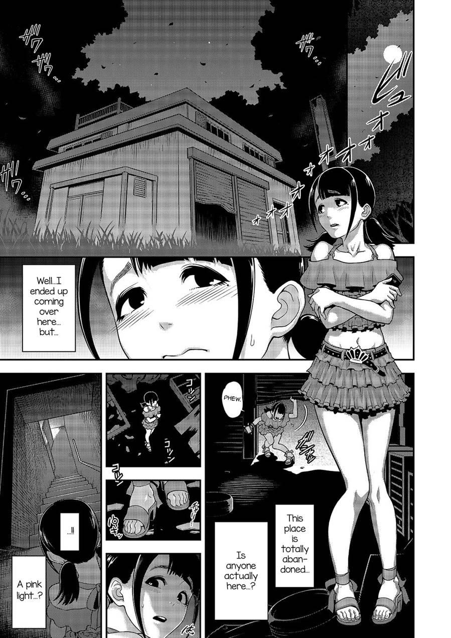 Gekkan Web Otokono Kollection! S [yaoi] 3
