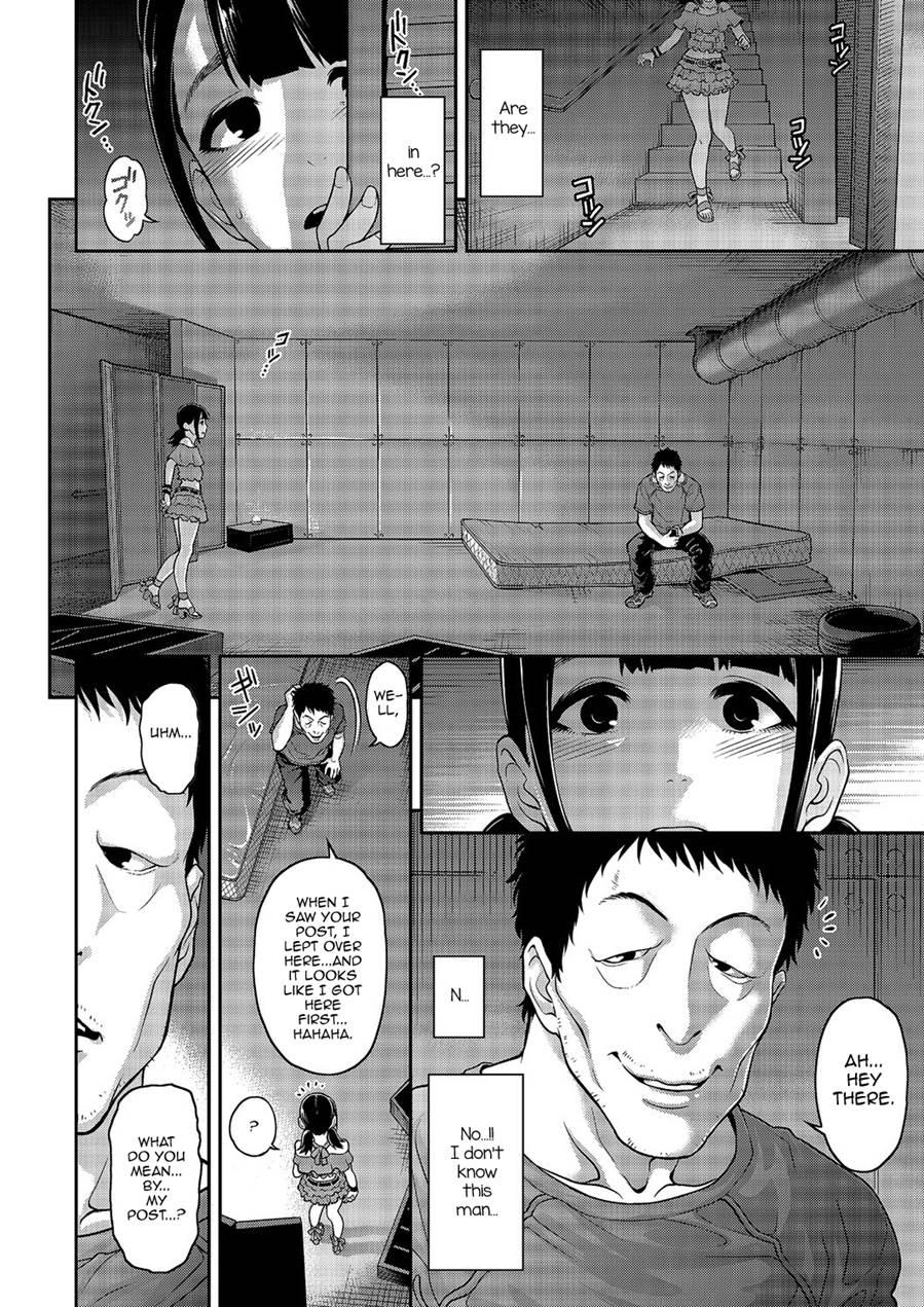 Gekkan Web Otokono Kollection! S [yaoi] 3