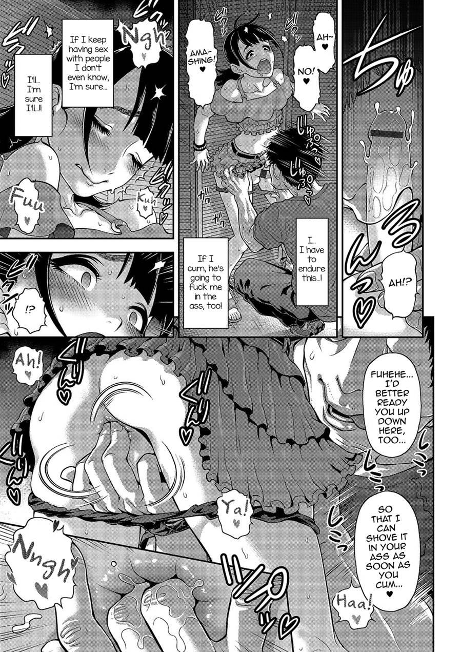 Gekkan Web Otokono Kollection! S [yaoi] 3