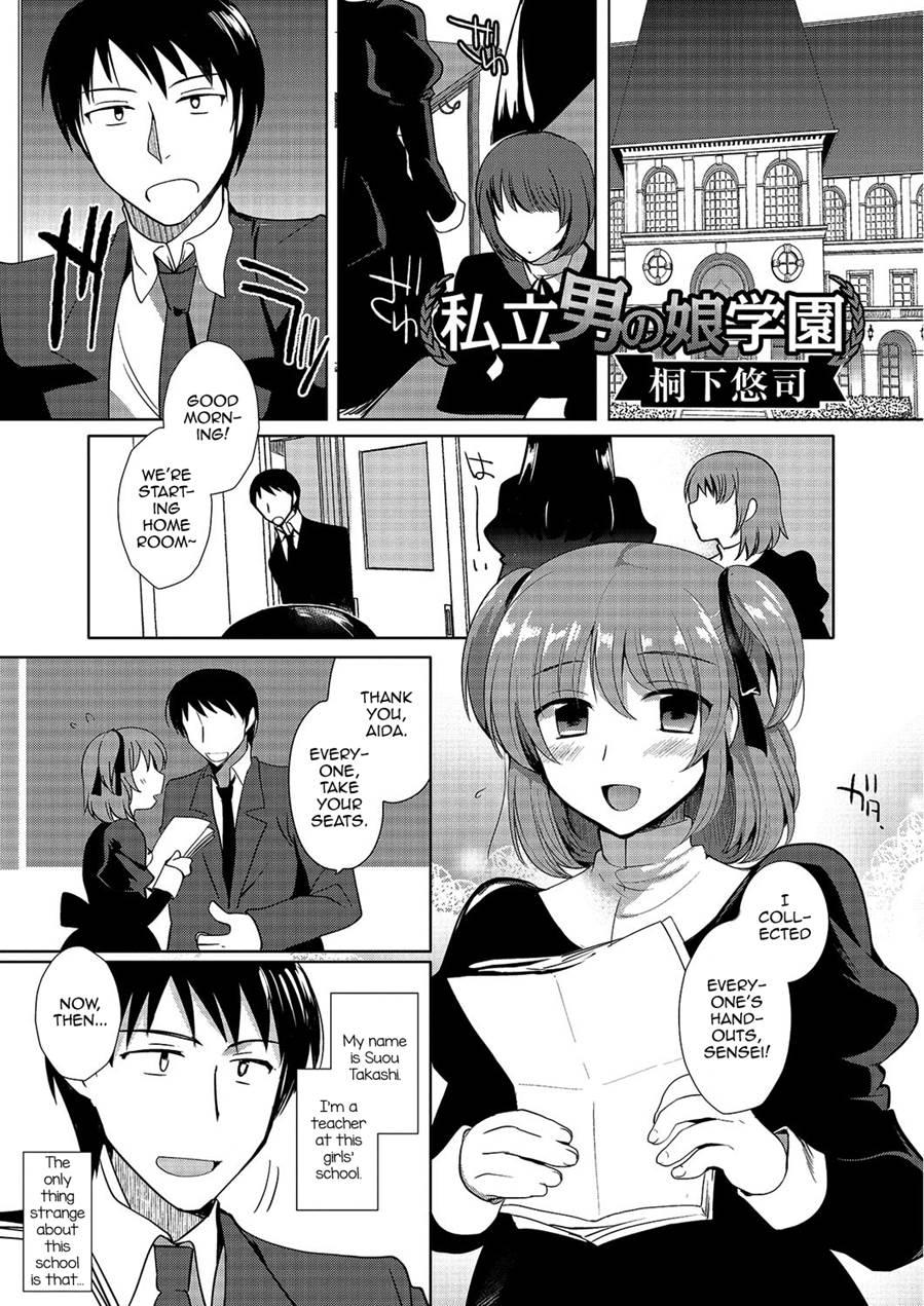 Gekkan Web Otokono Kollection! S [yaoi] 3
