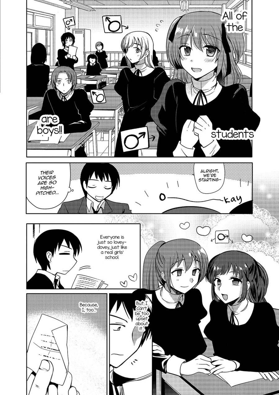 Gekkan Web Otokono Kollection! S [yaoi] 3