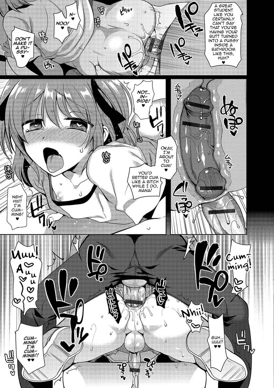 Gekkan Web Otokono Kollection! S [yaoi] 3