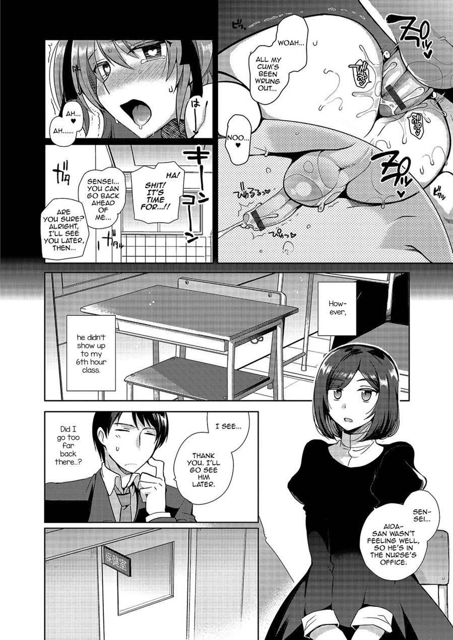 Gekkan Web Otokono Kollection! S [yaoi] 3