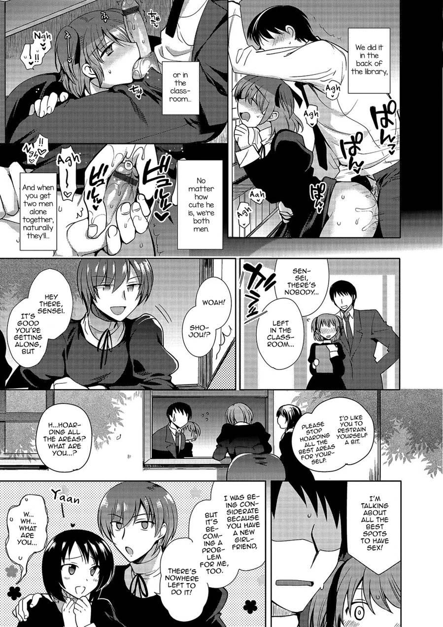 Gekkan Web Otokono Kollection! S [yaoi] 3