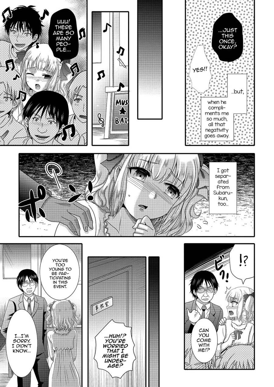 Gekkan Web Otokono Kollection! S [yaoi] 3