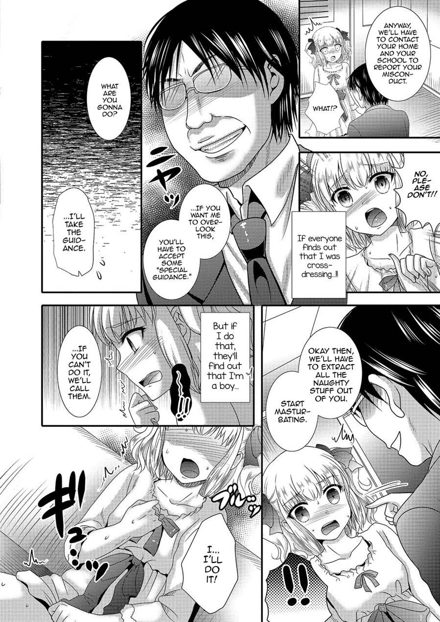 Gekkan Web Otokono Kollection! S [yaoi] 3