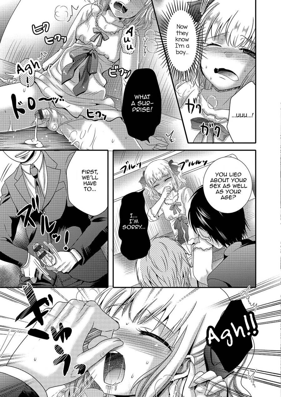 Gekkan Web Otokono Kollection! S [yaoi] 3