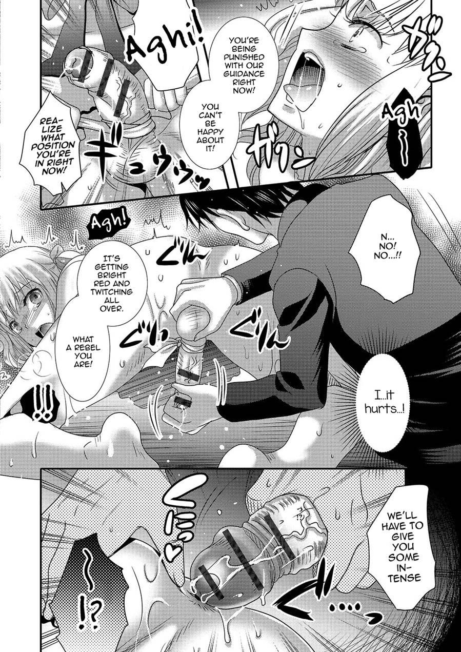 Gekkan Web Otokono Kollection! S [yaoi] 3