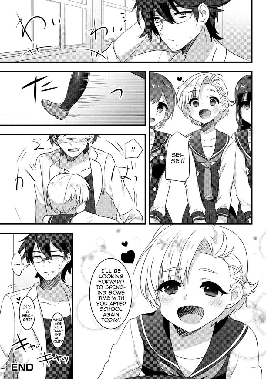 Gekkan Web Otokono Kollection! S [yaoi] 6