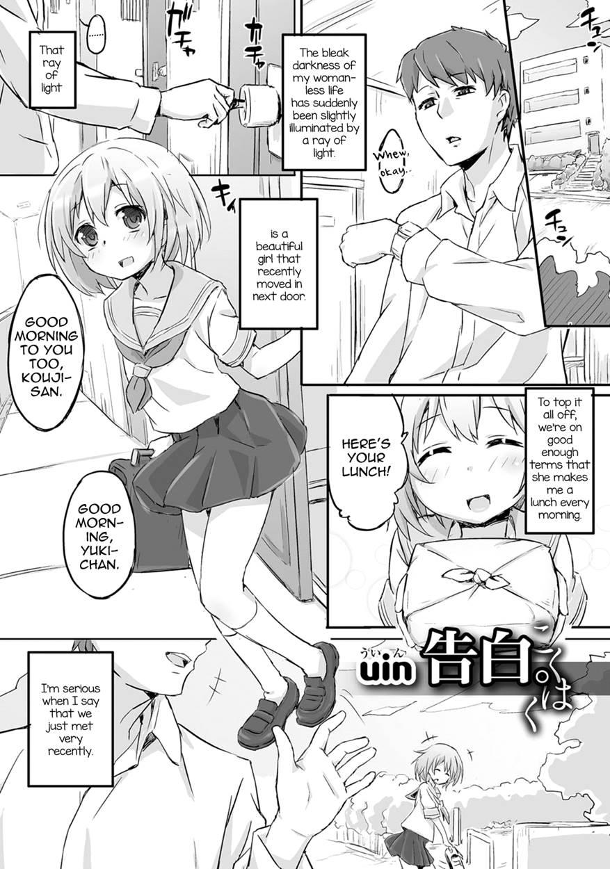 Gekkan Web Otokono Kollection! S [yaoi] 6