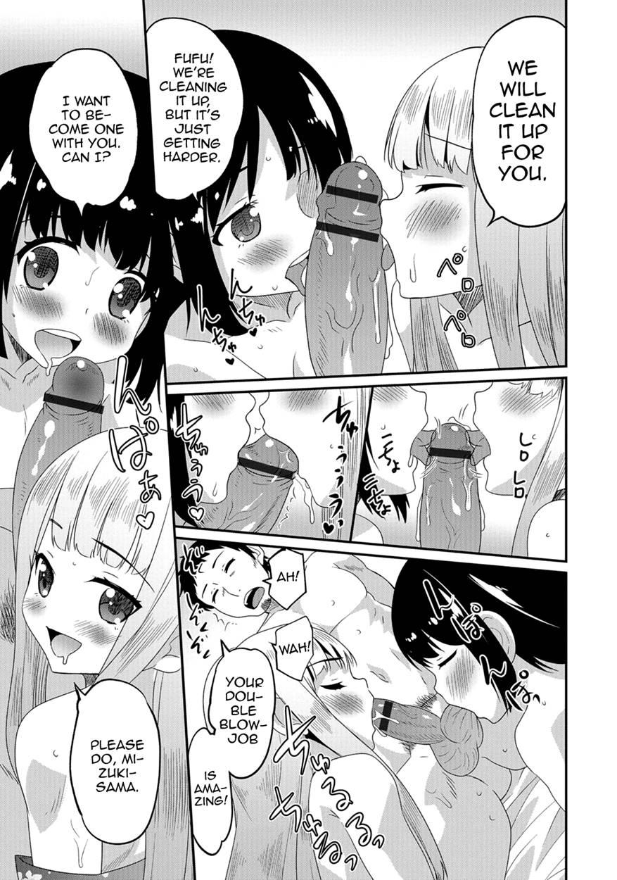 Gekkan Web Otokono Kollection! S [yaoi] 6