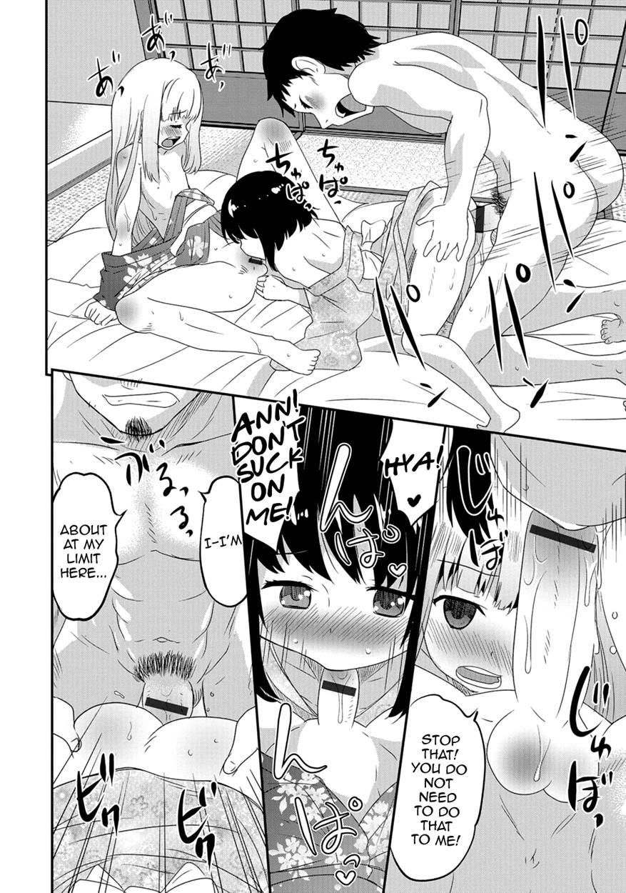 Gekkan Web Otokono Kollection! S [yaoi] 6