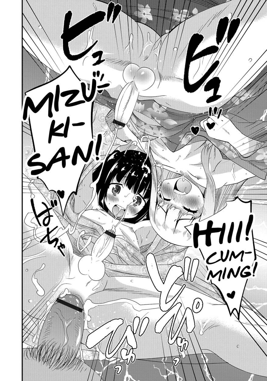 Gekkan Web Otokono Kollection! S [yaoi] 6