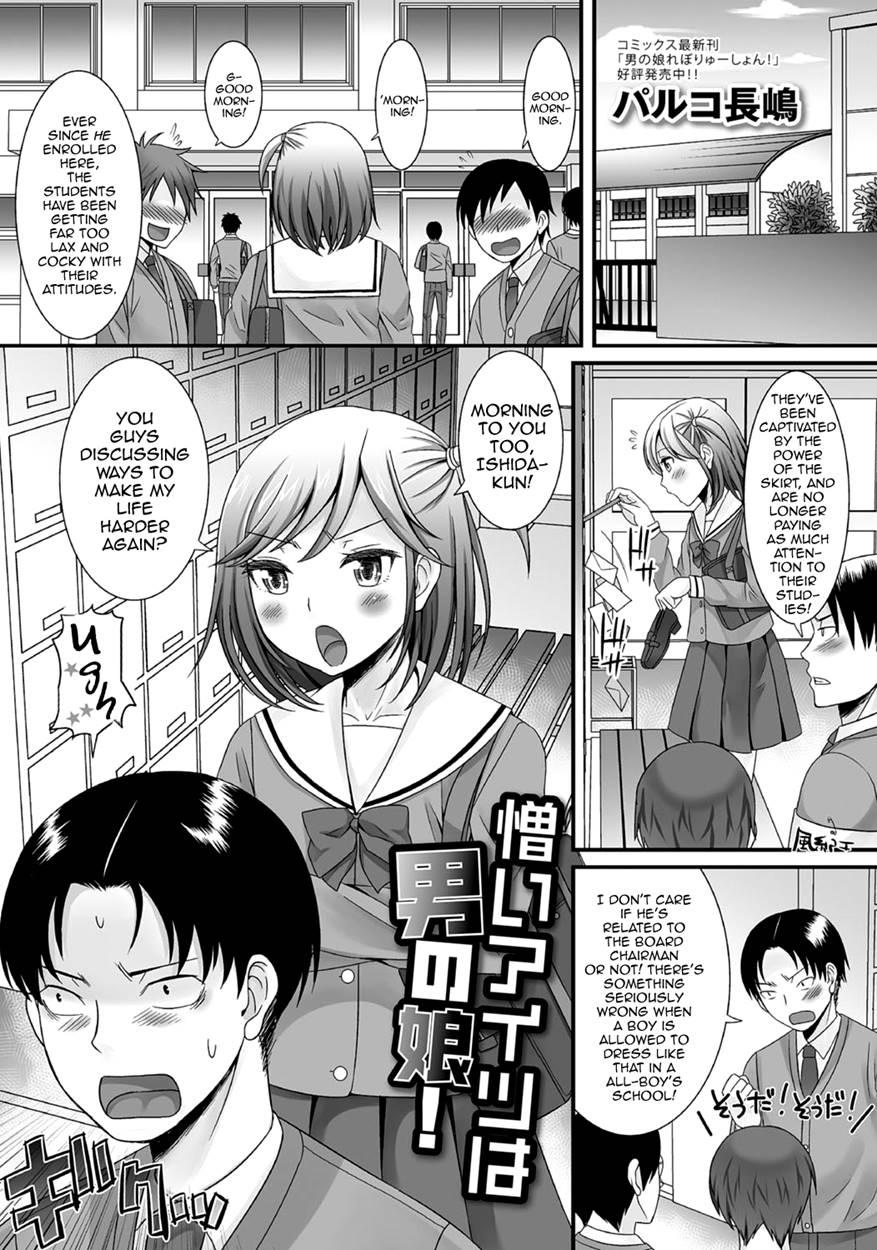 Gekkan Web Otokono Kollection! S [yaoi] 6