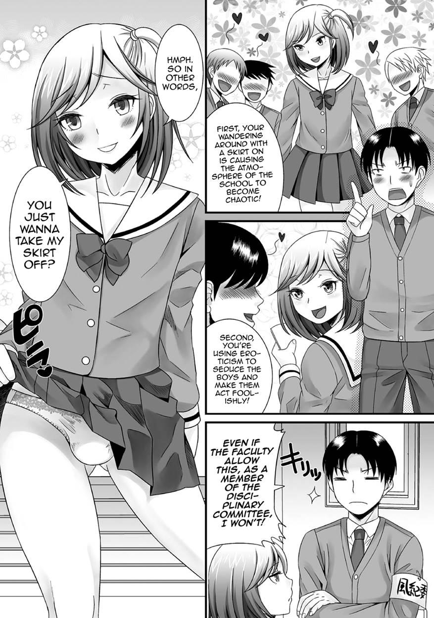 Gekkan Web Otokono Kollection! S [yaoi] 6