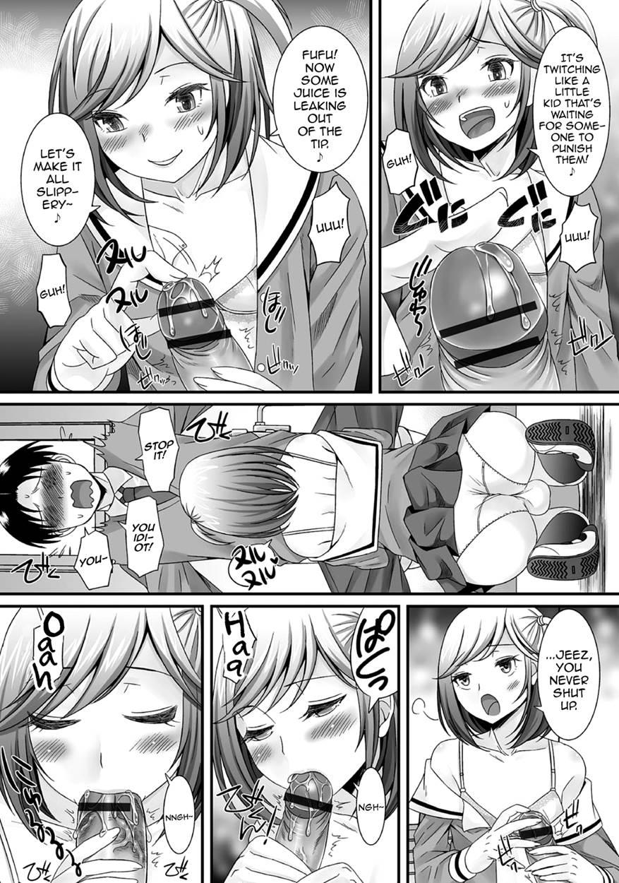 Gekkan Web Otokono Kollection! S [yaoi] 6
