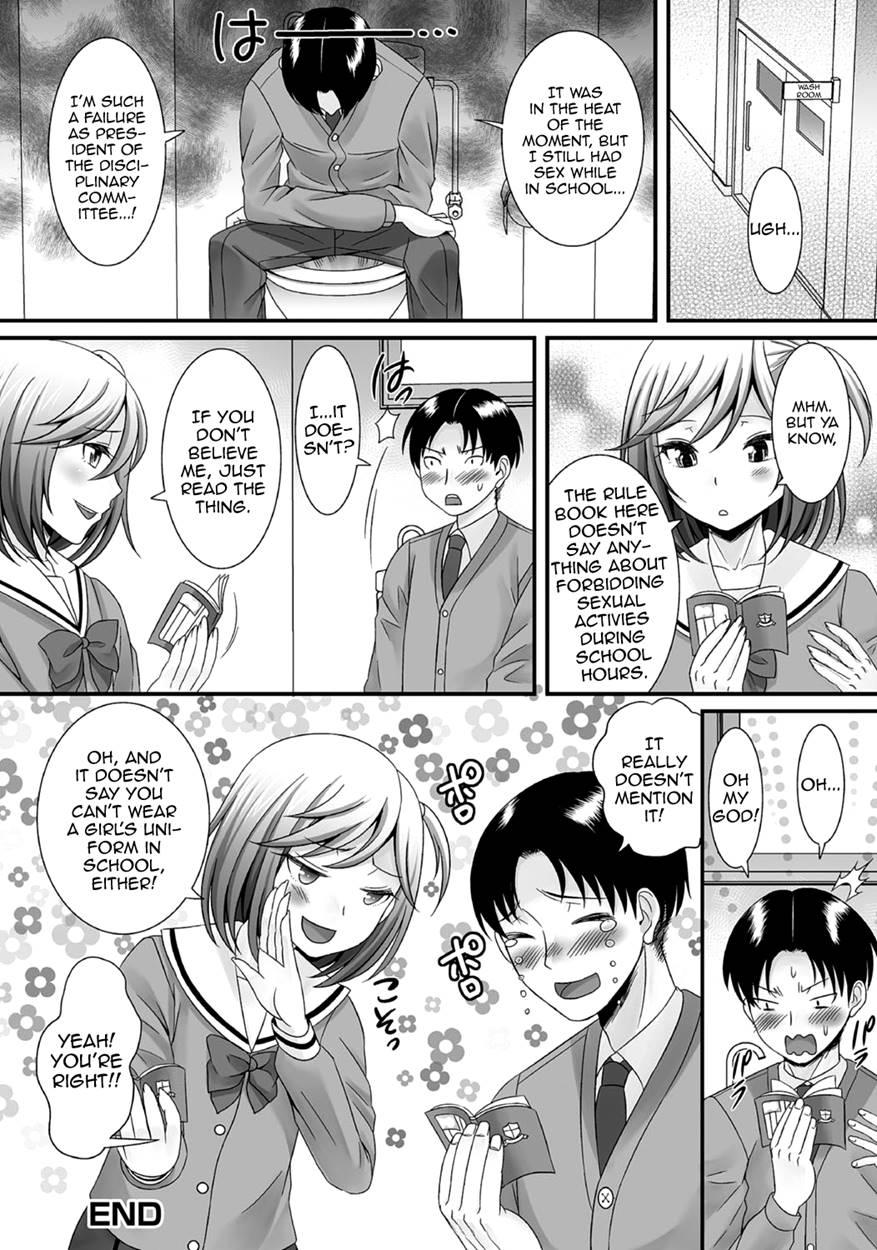 Gekkan Web Otokono Kollection! S [yaoi] 6
