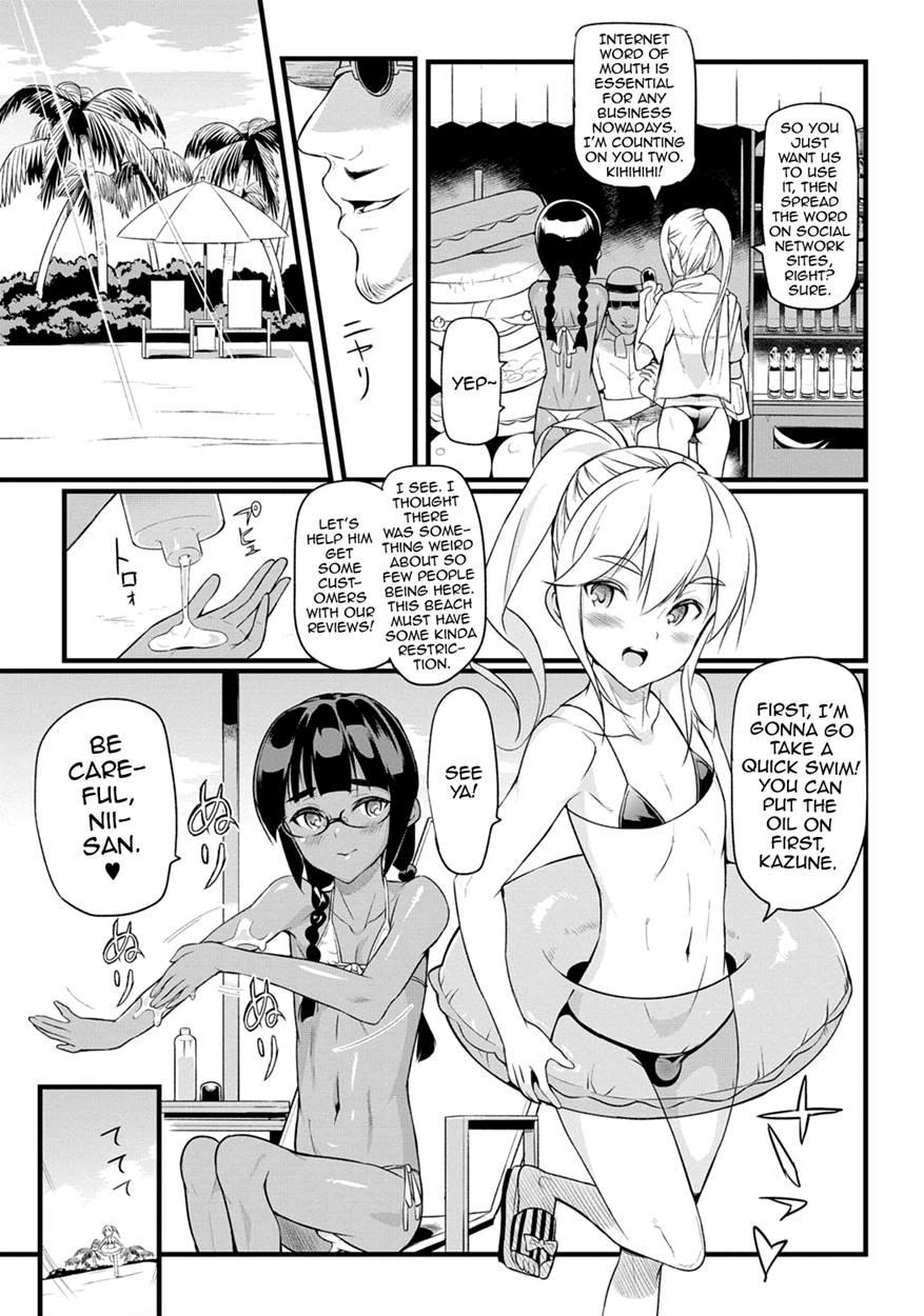 Gekkan Web Otokono Kollection! S [yaoi] 6