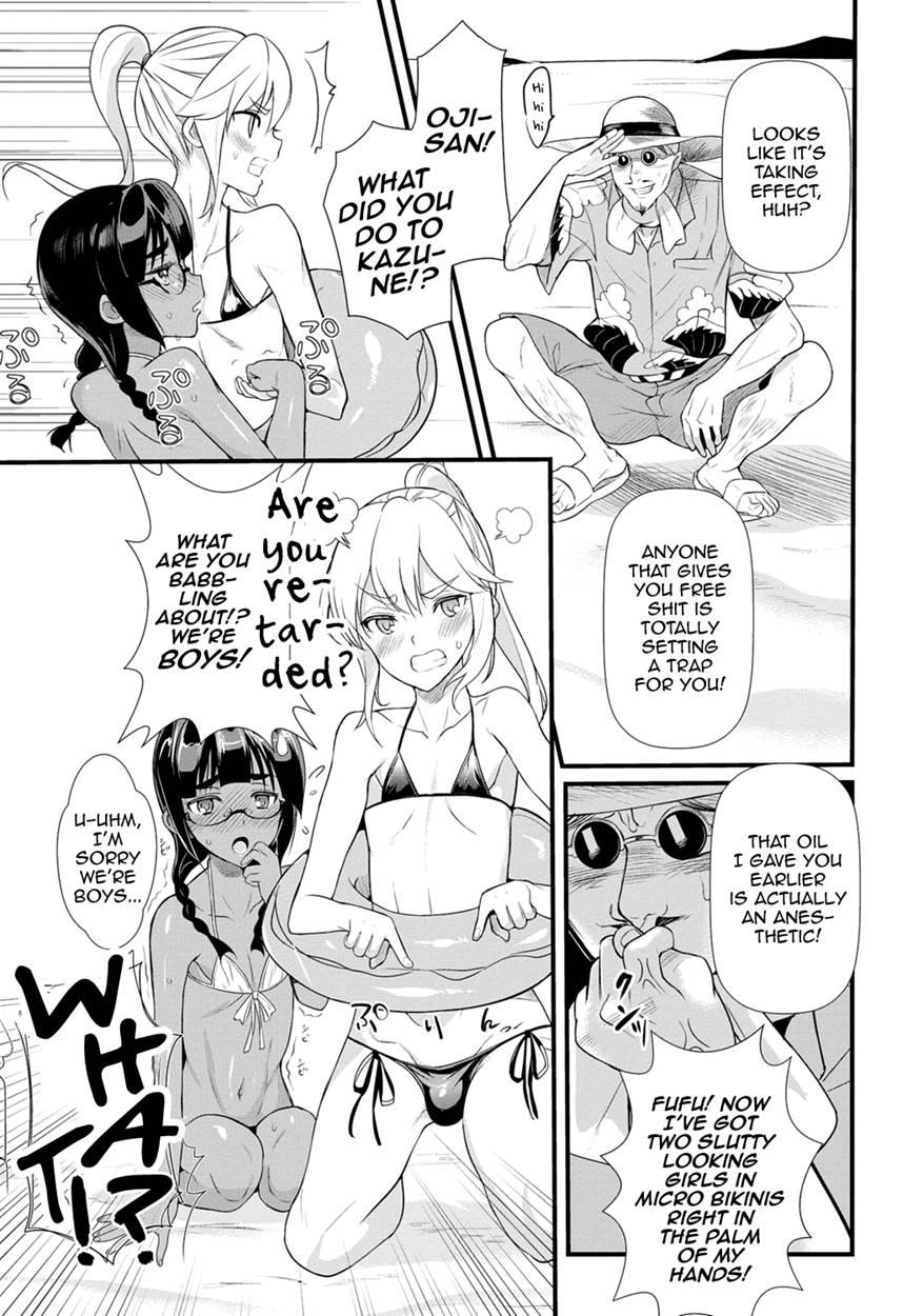 Gekkan Web Otokono Kollection! S [yaoi] 6