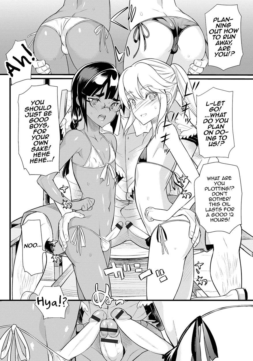 Gekkan Web Otokono Kollection! S [yaoi] 6