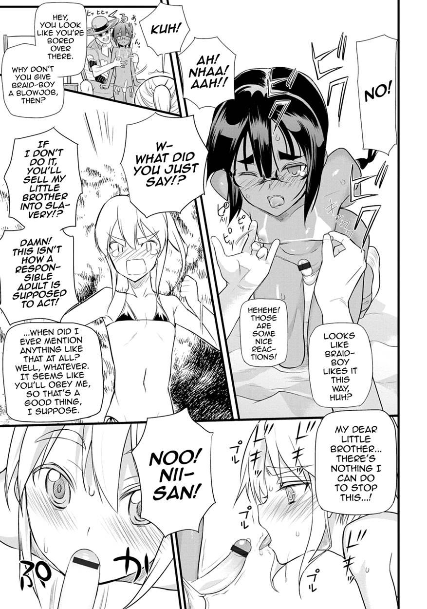 Gekkan Web Otokono Kollection! S [yaoi] 6