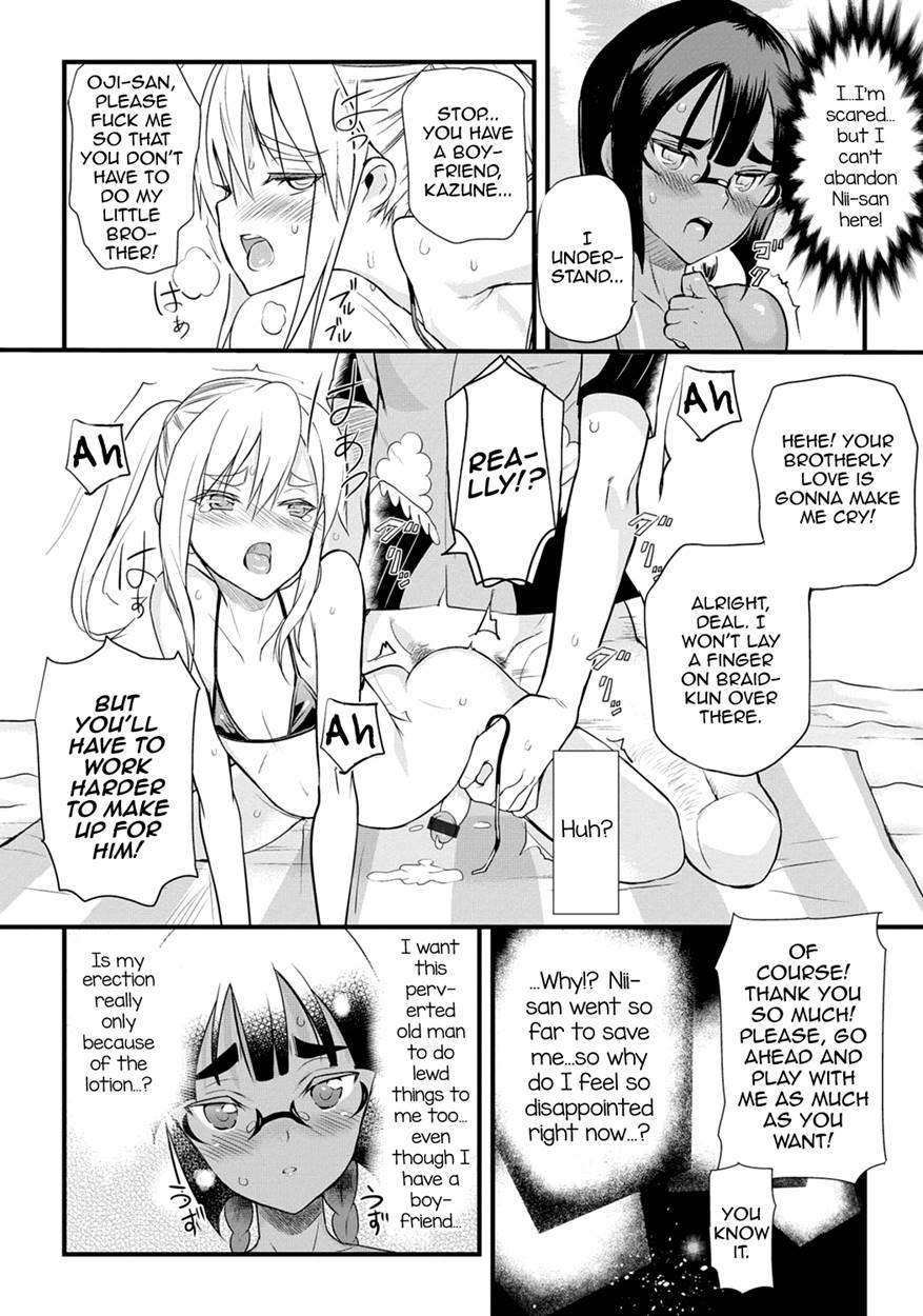 Gekkan Web Otokono Kollection! S [yaoi] 6