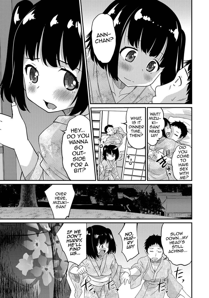 Gekkan Web Otokono Kollection! S [yaoi] 6